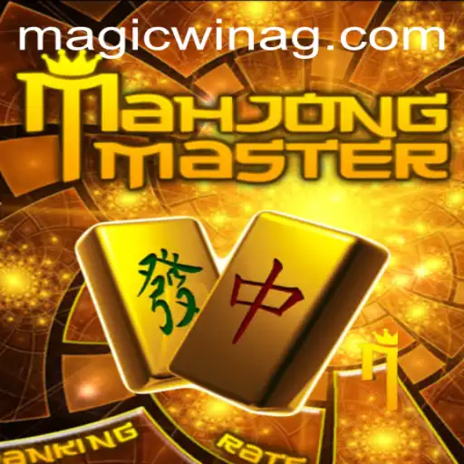 Unveiling the Excitement of MahJongMaster: A Journey Through Strategy and Skill